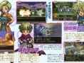 Dragon Quest V : plus d'images