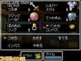 Dragon Quest V en images
