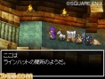 Dragon Quest V en images