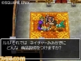 Dragon Quest V en images