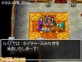 Dragon Quest V en images