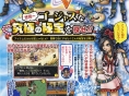 Deborah dans Dragon Quest V