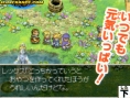 Deborah dans Dragon Quest V
