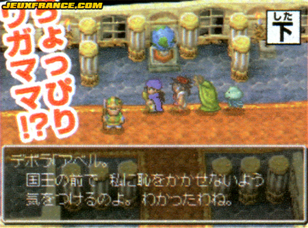 Deborah dans Dragon Quest V