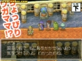Deborah dans Dragon Quest V