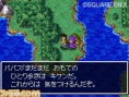 Dragon Quest V : new images