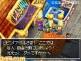 Dragon Quest V : new images