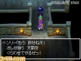 Dragon Quest V : new images