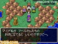 Dragon Quest V : new images