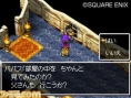 Dragon Quest V : new images