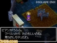 Dragon Quest V : new images