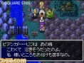 Dragon Quest V : new images