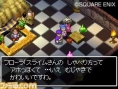 Dragon Quest V : new images