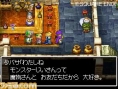 Dragon Quest V : new images