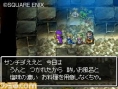 Dragon Quest V : new images
