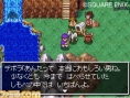 Dragon Quest V : new images