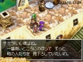 Dragon Quest V : new images