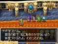 Dragon Quest V : new images