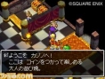 Dragon Quest V : new images