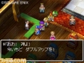 Dragon Quest V : new images