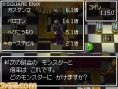 Dragon Quest V : new images