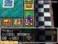 Dragon Quest V : new images