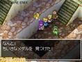 Dragon Quest V : new images