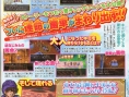 Dragon Quest V : nouvelles images