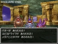 Dragon Quest VI: new images
