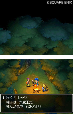 Dragon Quest VI: first video !