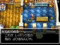 Dragon Quest VI: new images