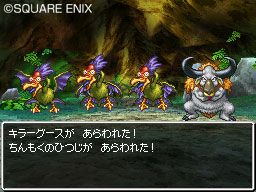 Dragon Quest VI: new images