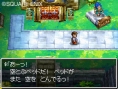 Dragon Quest VI: new images