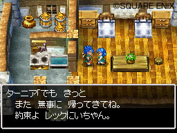 Dragon Quest VI : premières images officielles