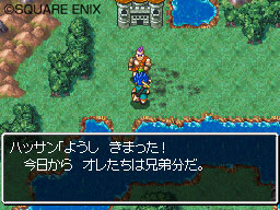 Dragon Quest VI: new images
