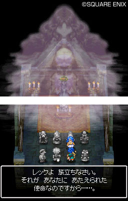 Dragon Quest VI : premières images officielles