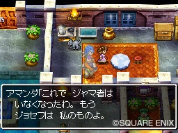 Dragon Quest VI: new images