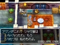 Dragon Quest VI : images inédites