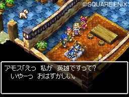 Dragon Quest VI : images inédites