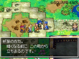 Dragon Quest VI : images inédites