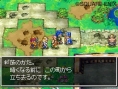 Dragon Quest VI : images inédites
