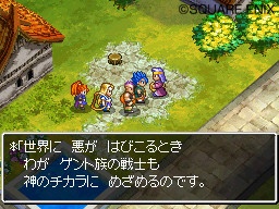 Dragon Quest VI : images inédites