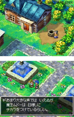 Dragon Quest VI : images inédites