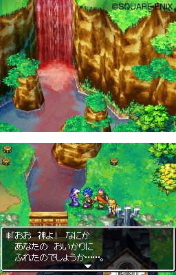 Dragon Quest VI: new images