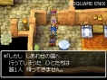 Dragon Quest VI : images inédites