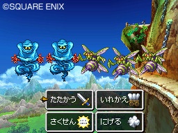 Dragon Quest VI: new images