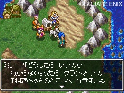 Dragon Quest VI: new images