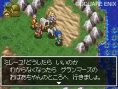 Dragon Quest VI : images inédites