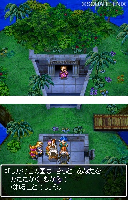 Dragon Quest VI : images inédites