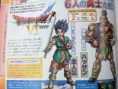 Famitsu : Dragon Quest VI (images)
